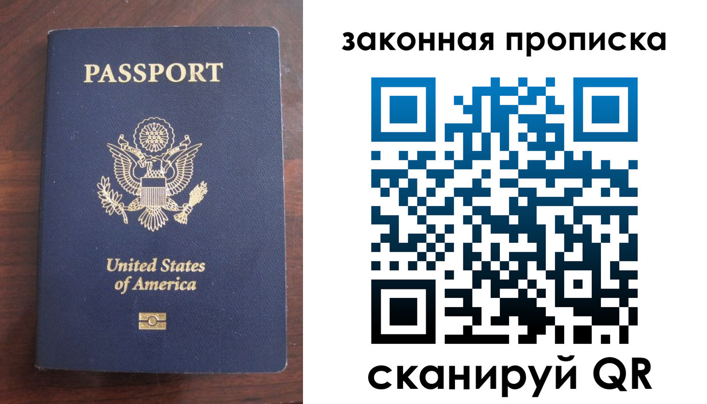 временная регистрация в квартире в Тырныаузе