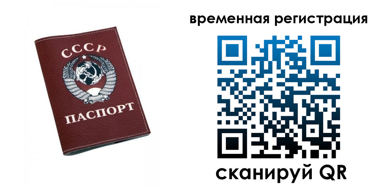 регистрация для дет. сада в Тырныаузе