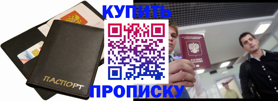 регистрация для дет. сада в Тырныаузе